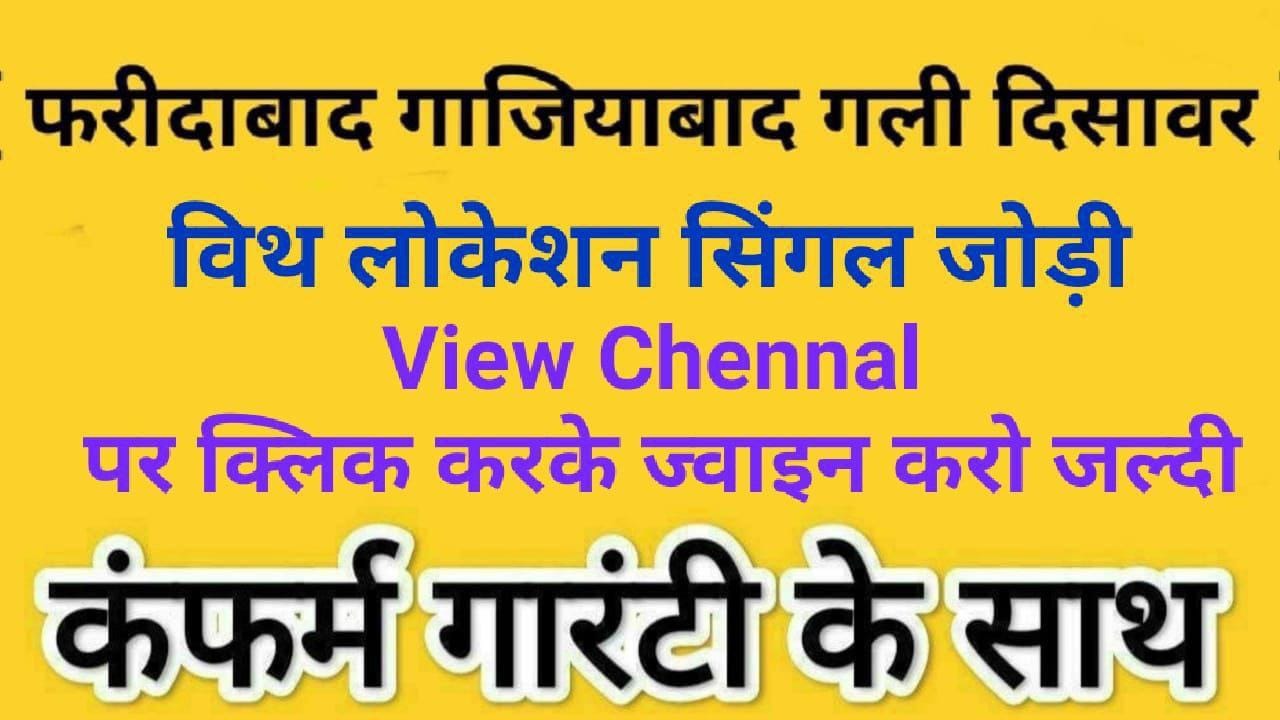 ANJALI TIPS ... ❤👑🔝 CRICKET BETTING