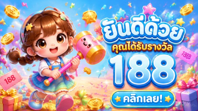🔥คาสิโนออนไลน์ยอดนิยม อันดับ1 ในไทย