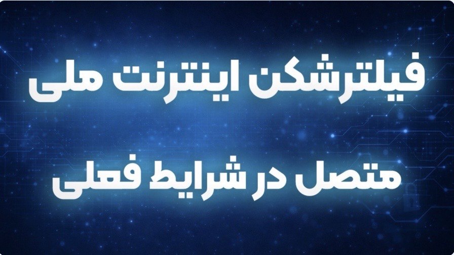 Tyga | تیگا وی پی ان
