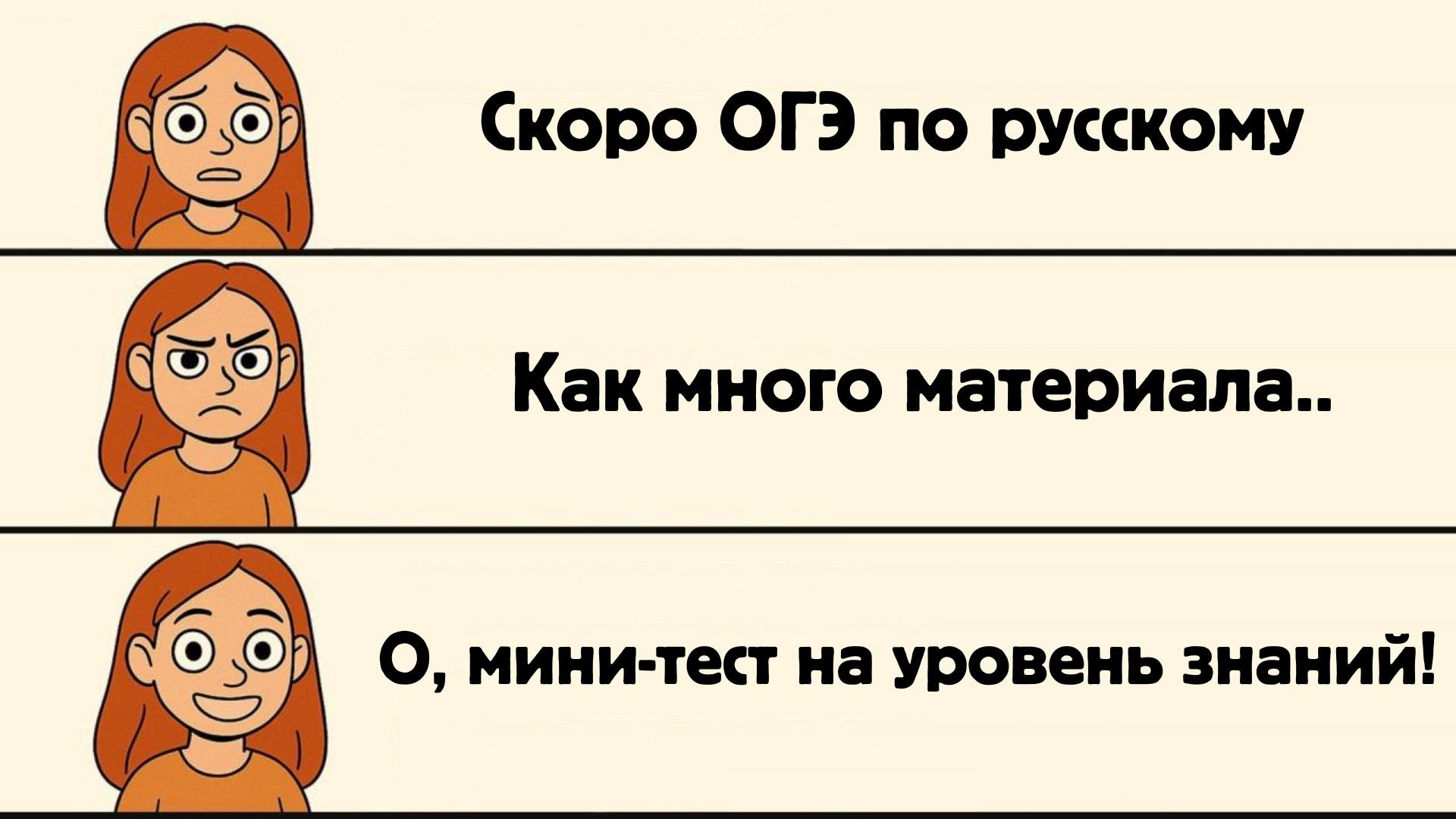 Умскул | Прогноз баллов на ОГЭ и ЕГЭ