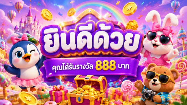 🔥คาสิโนออนไลน์ยอดนิยม อันดับ1 ในไทย