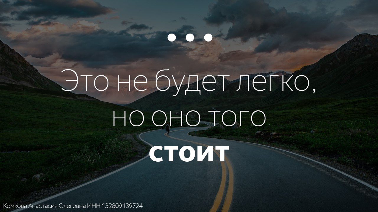 МАСТЕРСКАЯ ЖИЗНИ