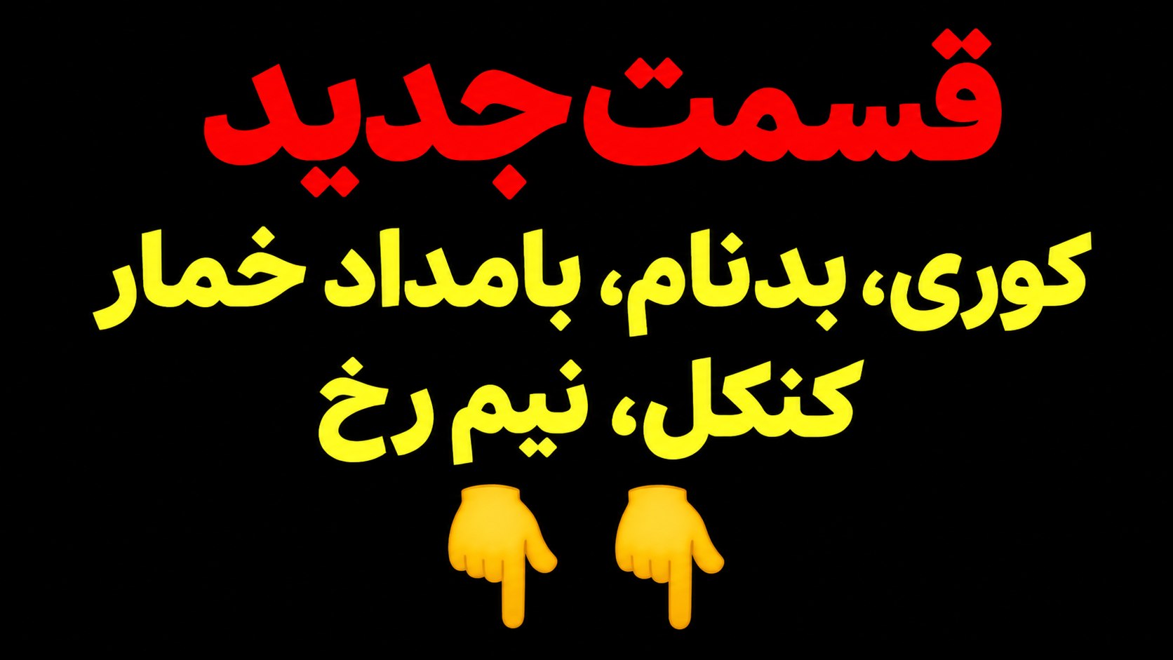 سریال کوری