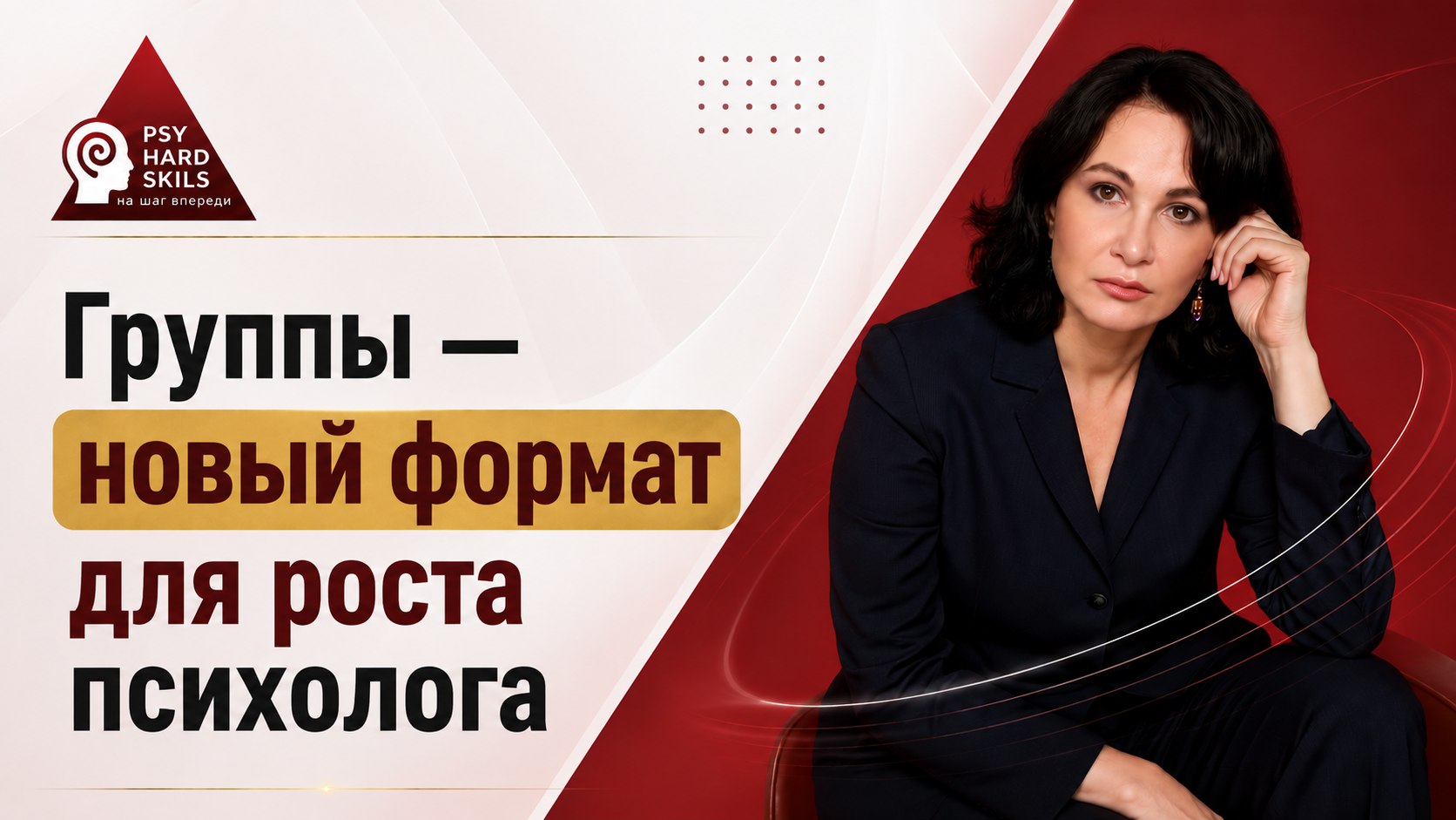 Бот Натальи Бартон Психолог