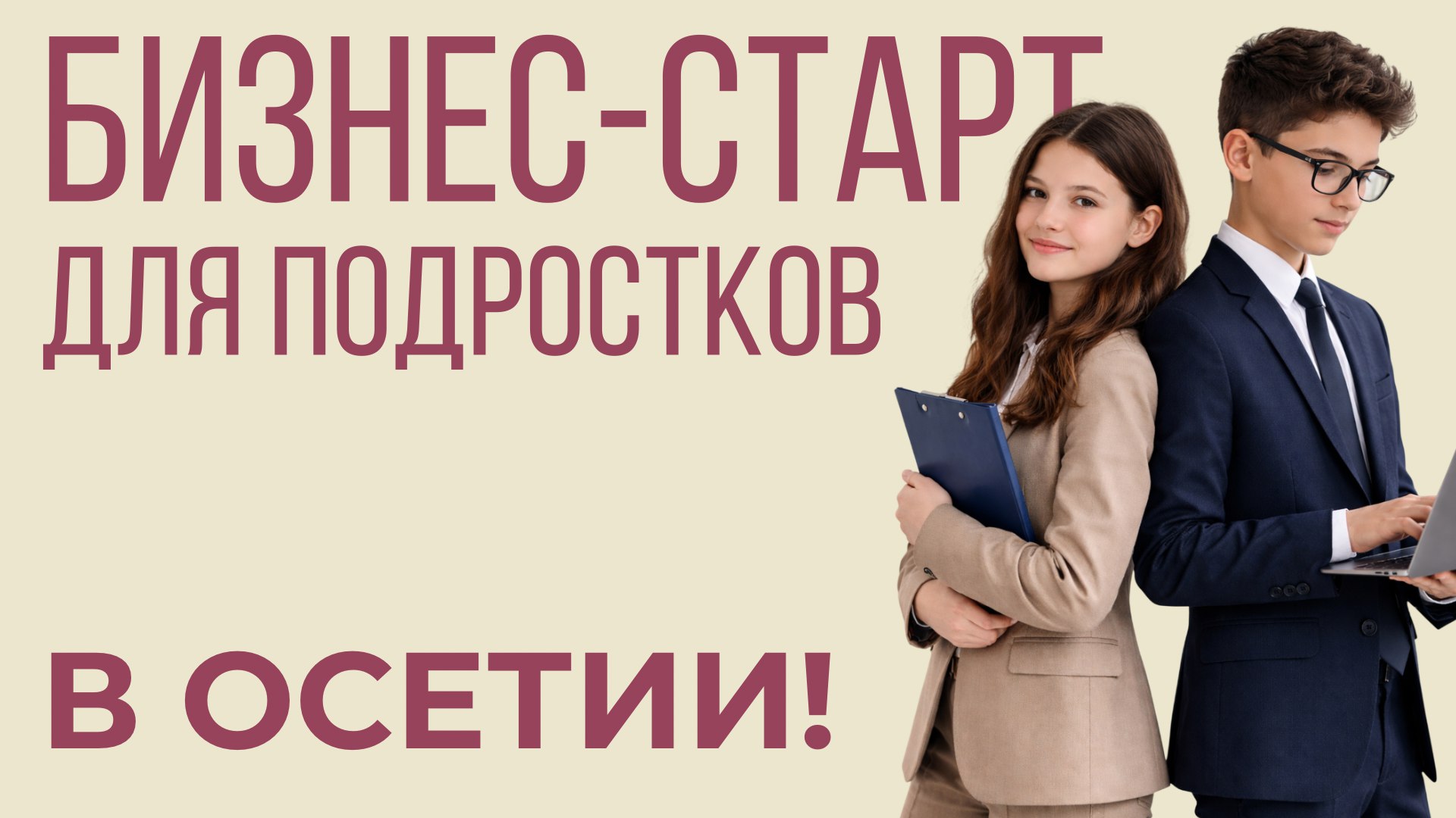 Deloweek15