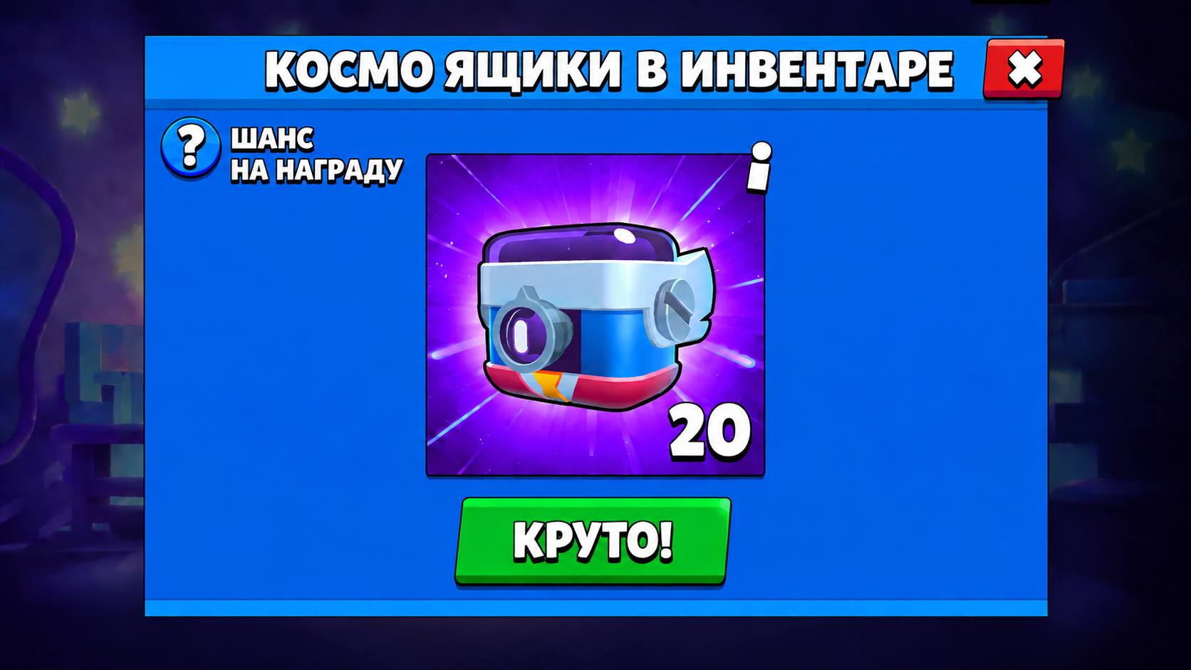 StarNova