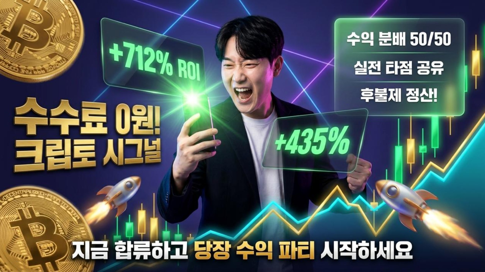 선물 매매방 🇰🇷