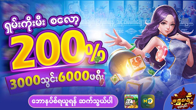 shwemamskm_bot