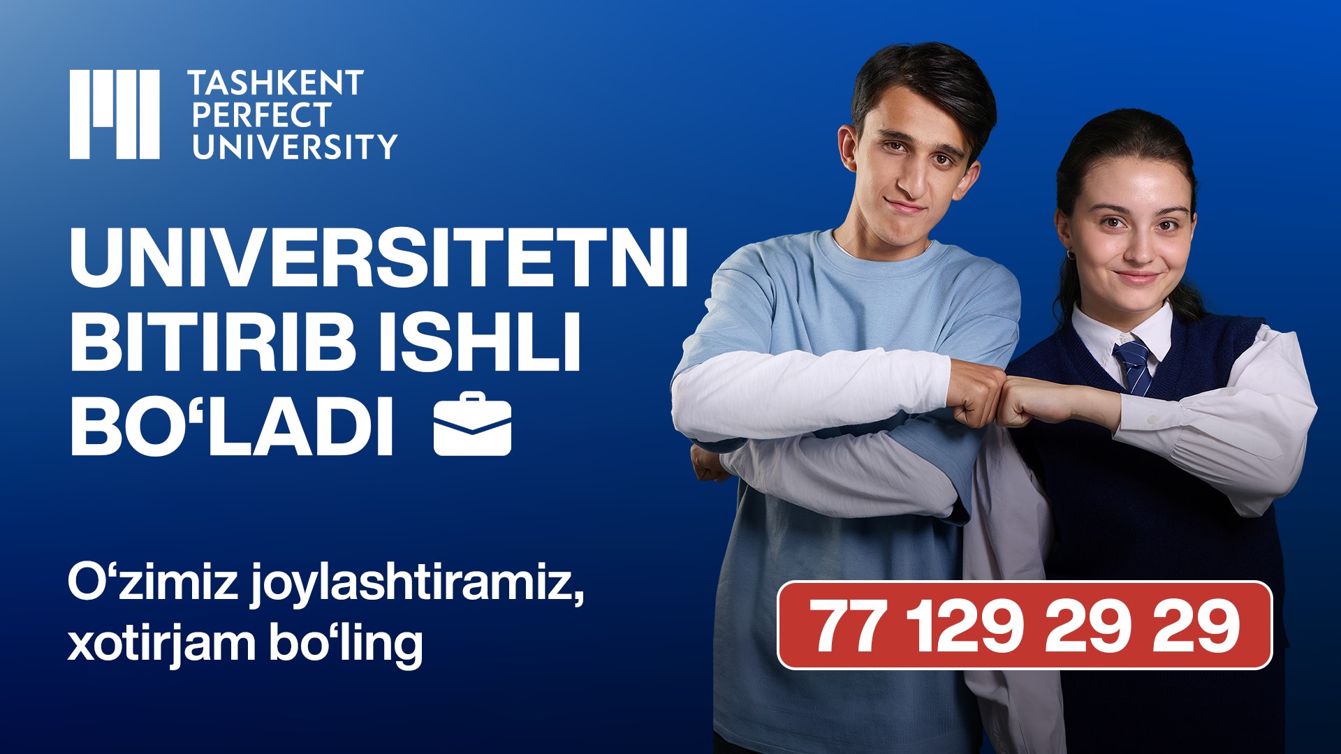 Perfect University