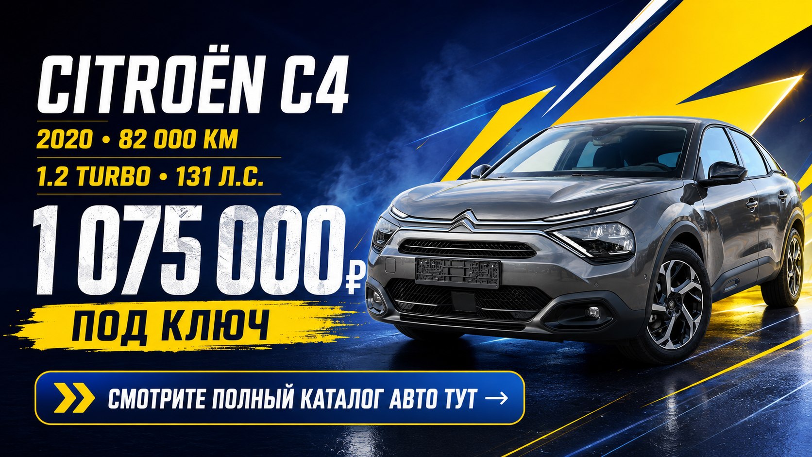 Car Vision | Подбор и пригoн авто