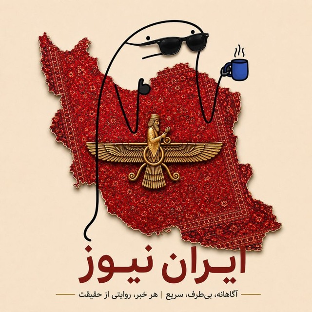@iraniews