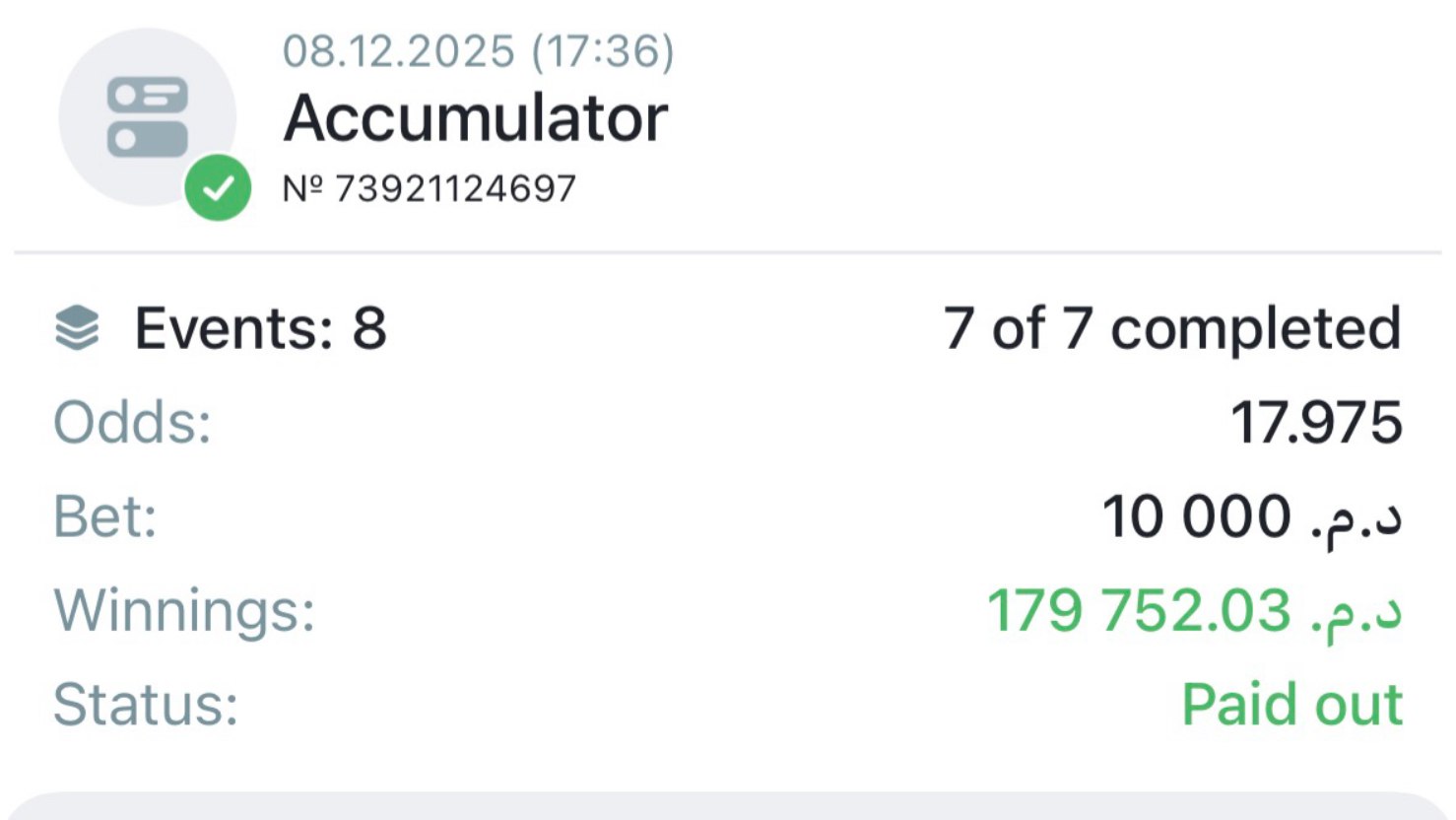 💸 CHAMALINO - توقعات 💸