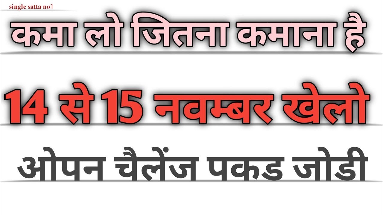 चिराग भाई