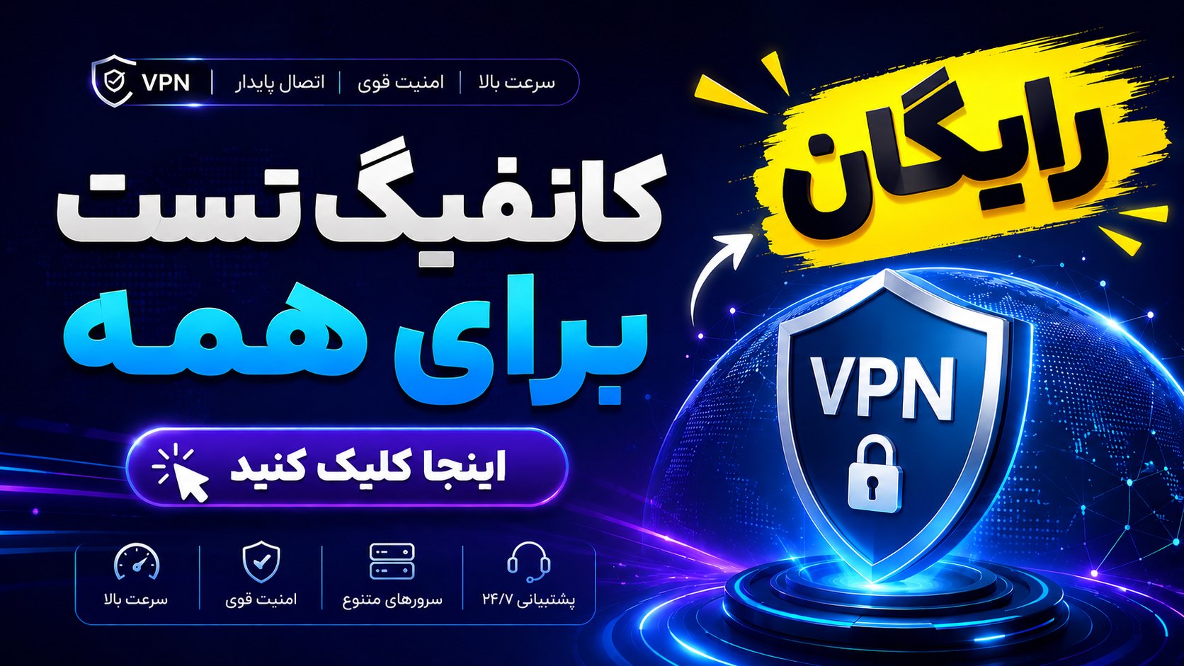 اطمینان نت | Etminan