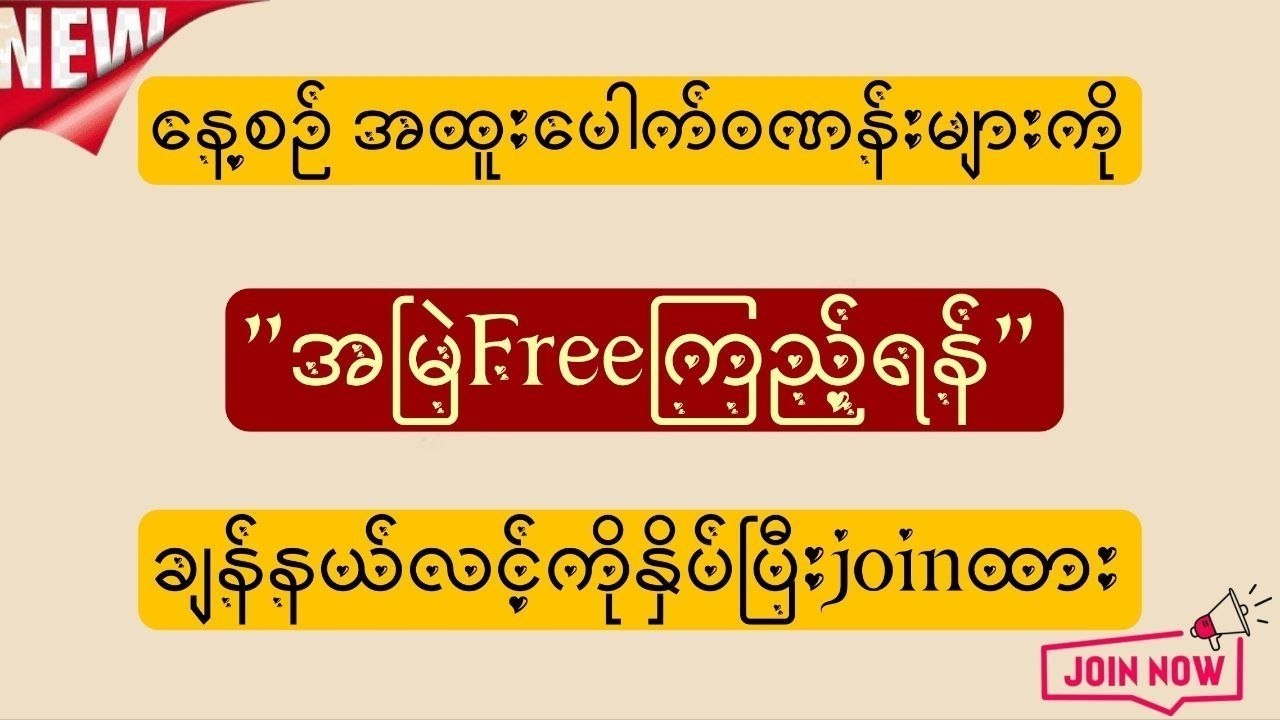 ယူနိုင် 2D