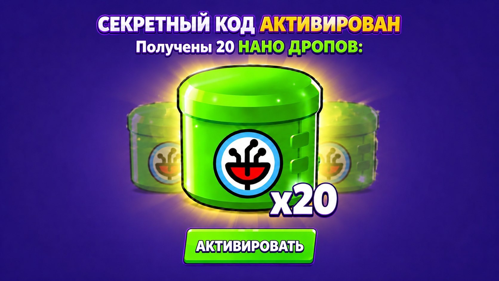 Brawl Stars | Новости