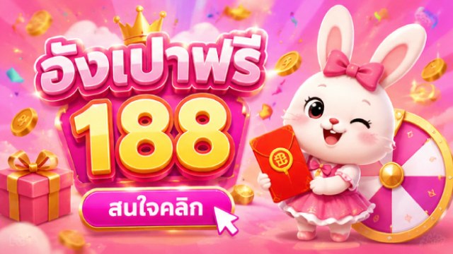 🇹🇭THB.CASINO-คาสิโนที่คู่ควรเล่นที่สุดในไทย