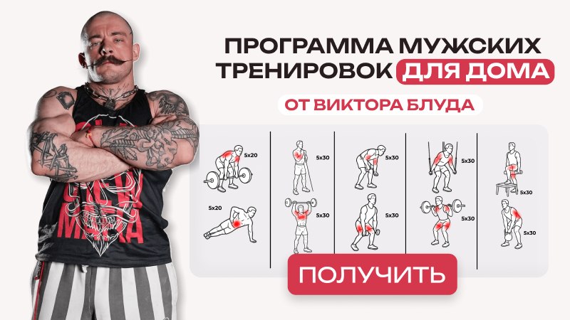 Программа тренировок по пилатесу