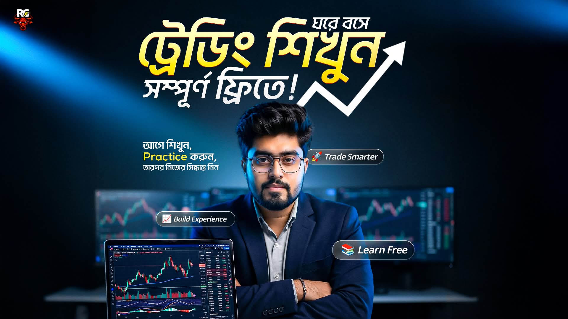 Trading by RG