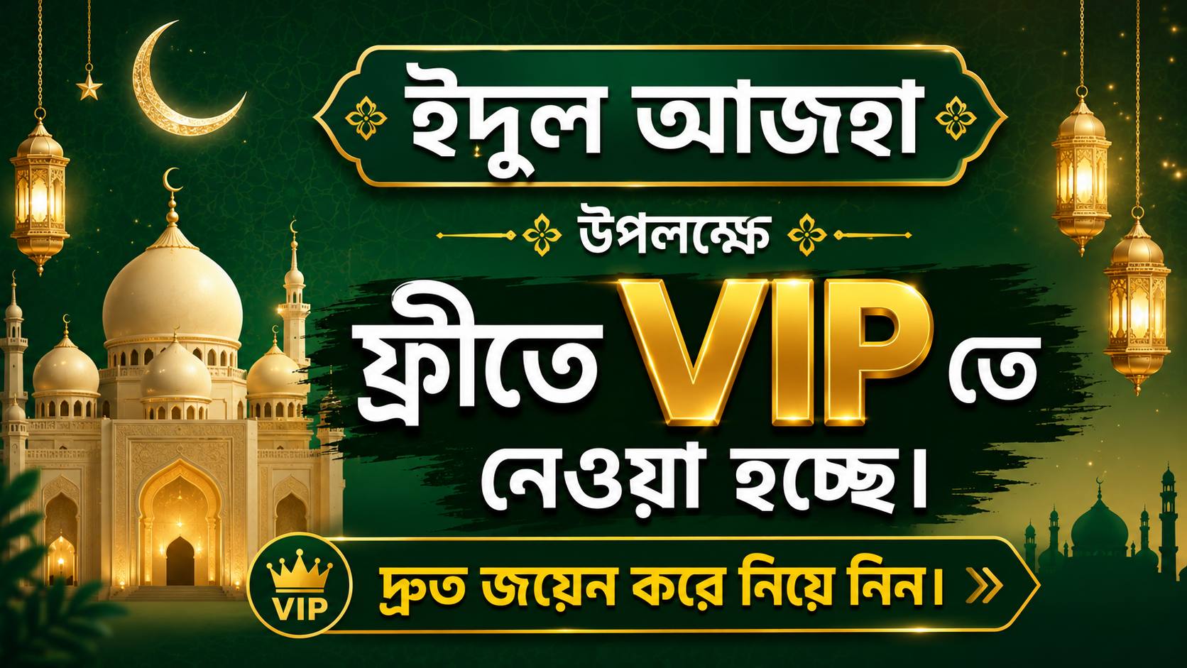 Bitcoin Bangladesh 🇧🇩