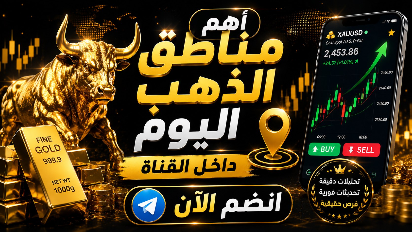 QUBTAN EL GOLD
