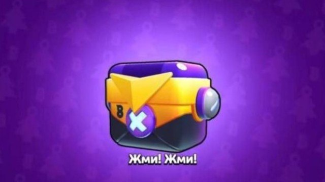 Brawl Stars/Новости