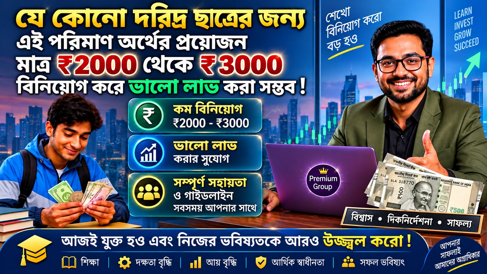 Vantage Markets India