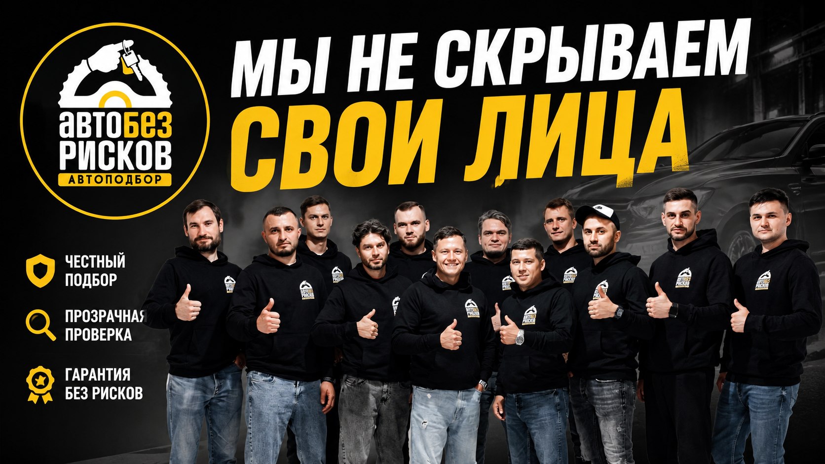Авто из Китая, Кореи, Европы и Японии | Автоподбор АБР