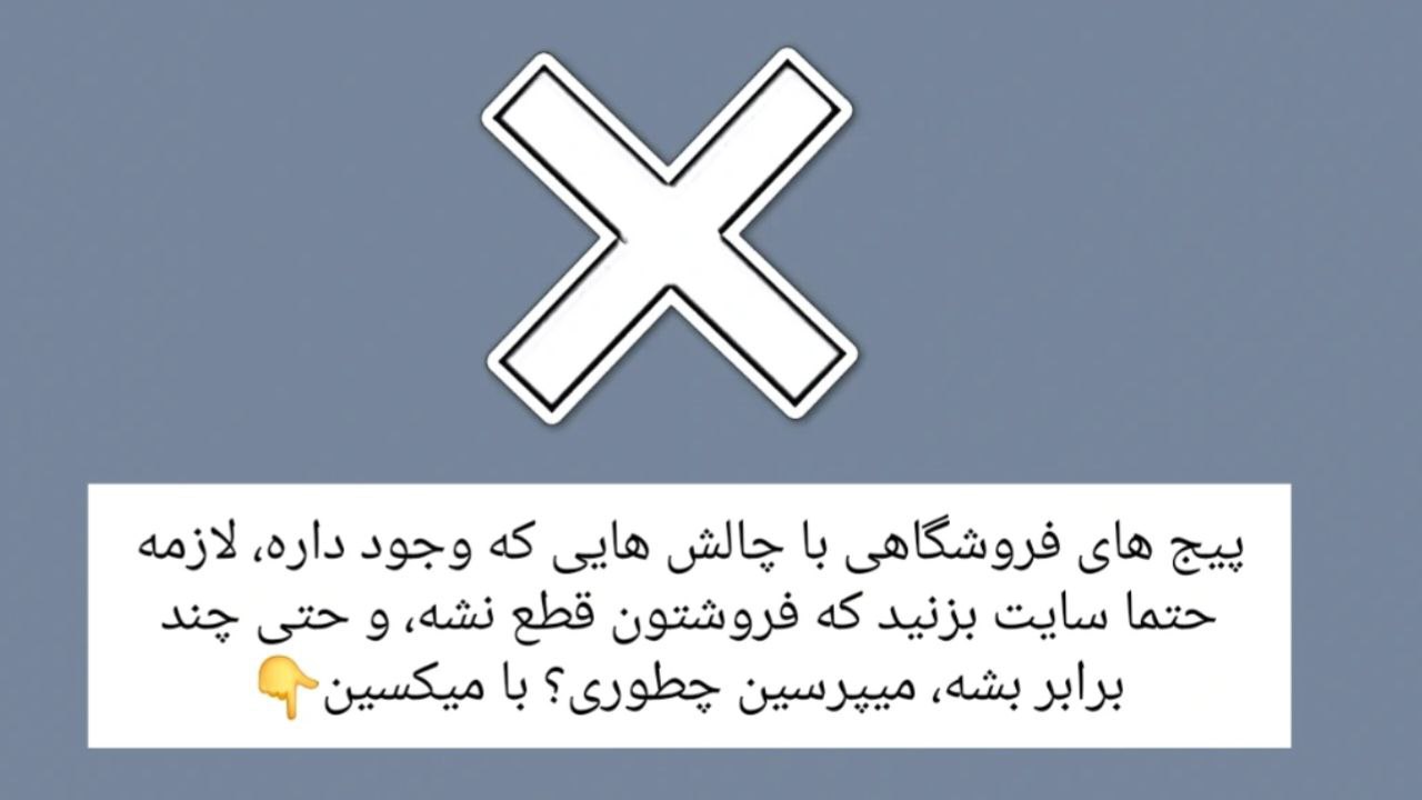 سایت‌ساز میکسین