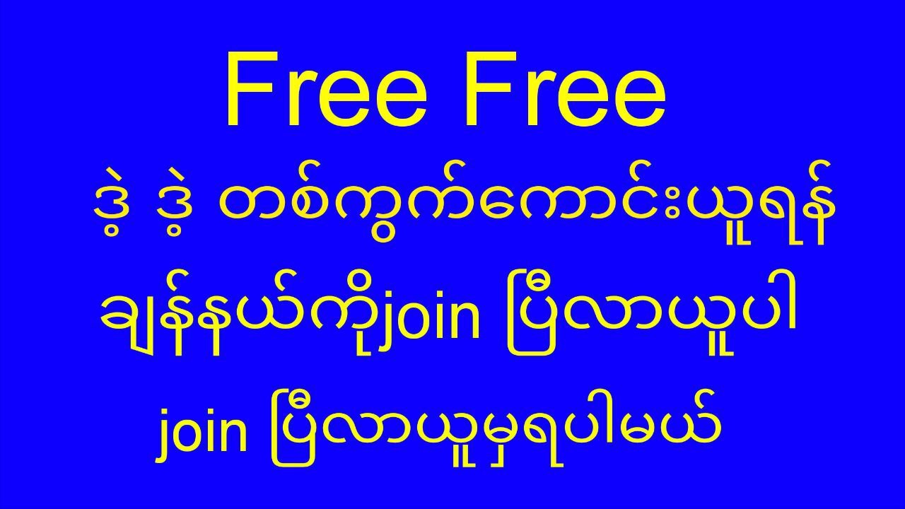 2D လက္ခဏာ
