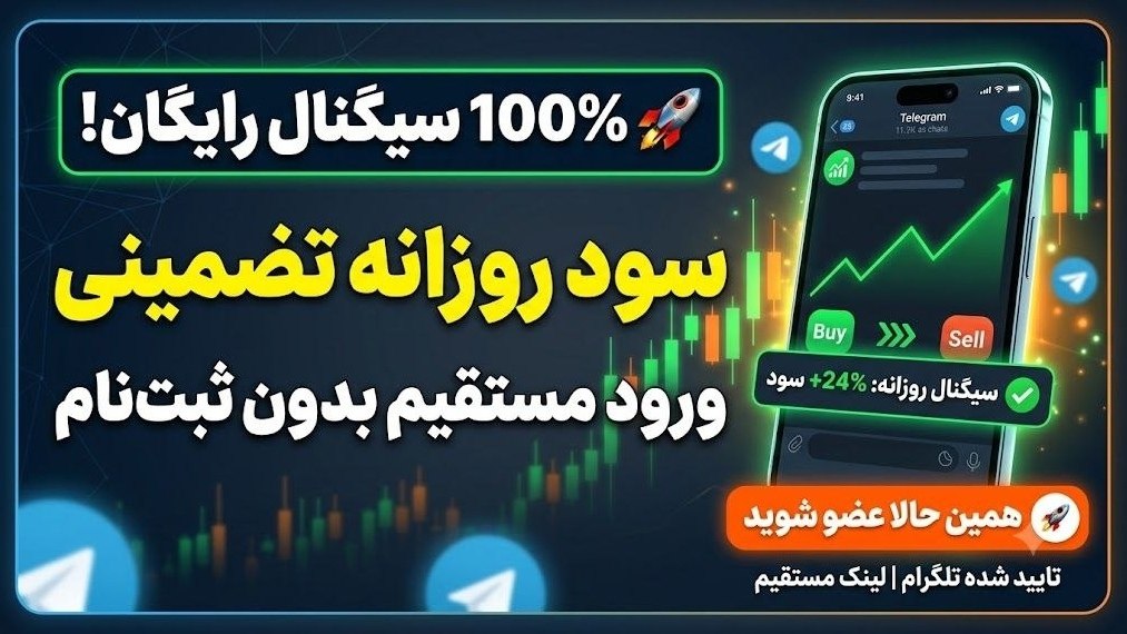 اقتصاد هوشمند | نگین محرابی