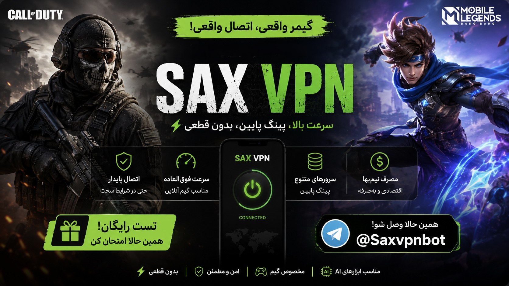 🚀 SAX VPN