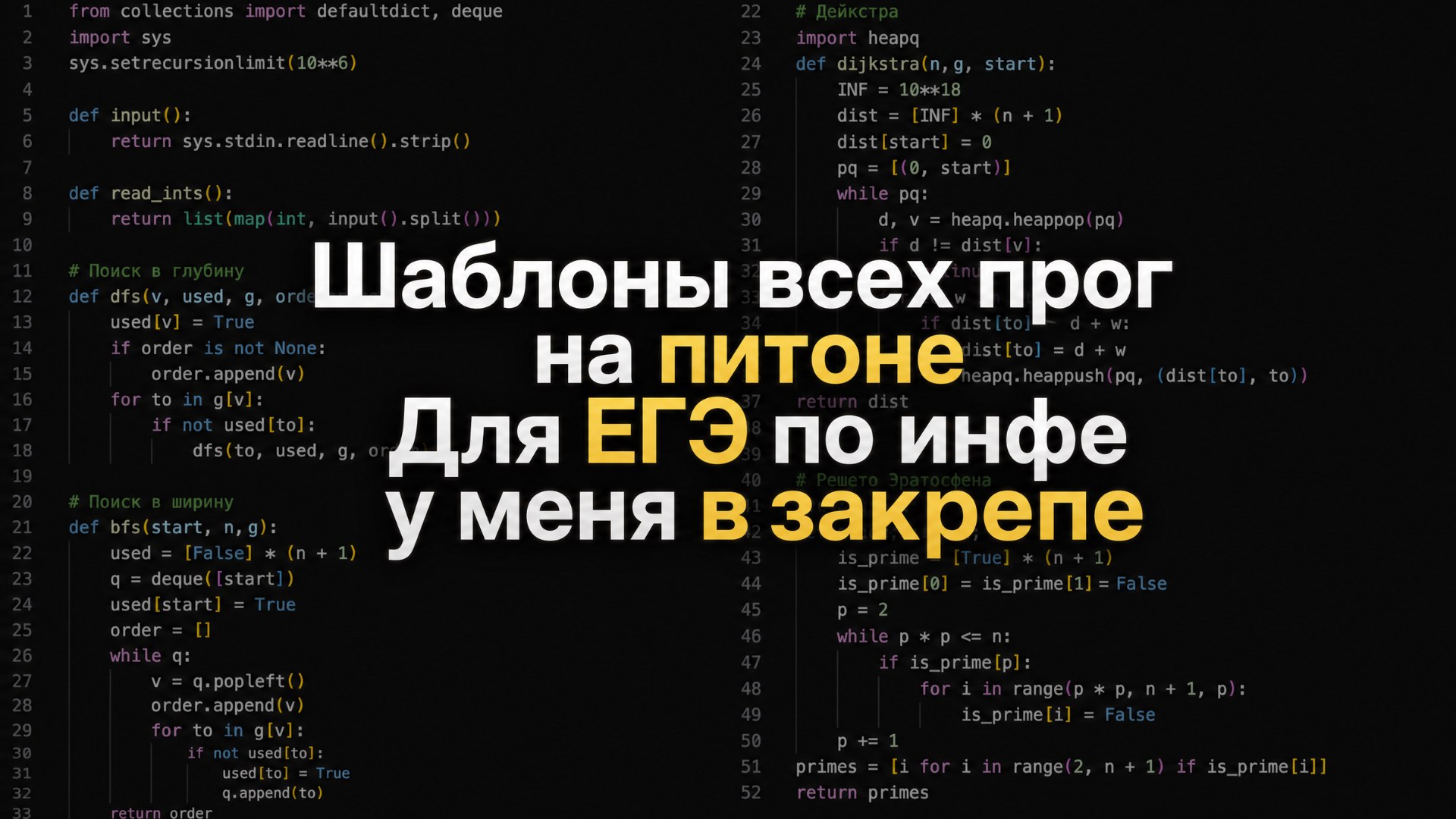 Александр Долгих | Русский ЕГЭ 2027 | Грамотным быть модно | Умскул