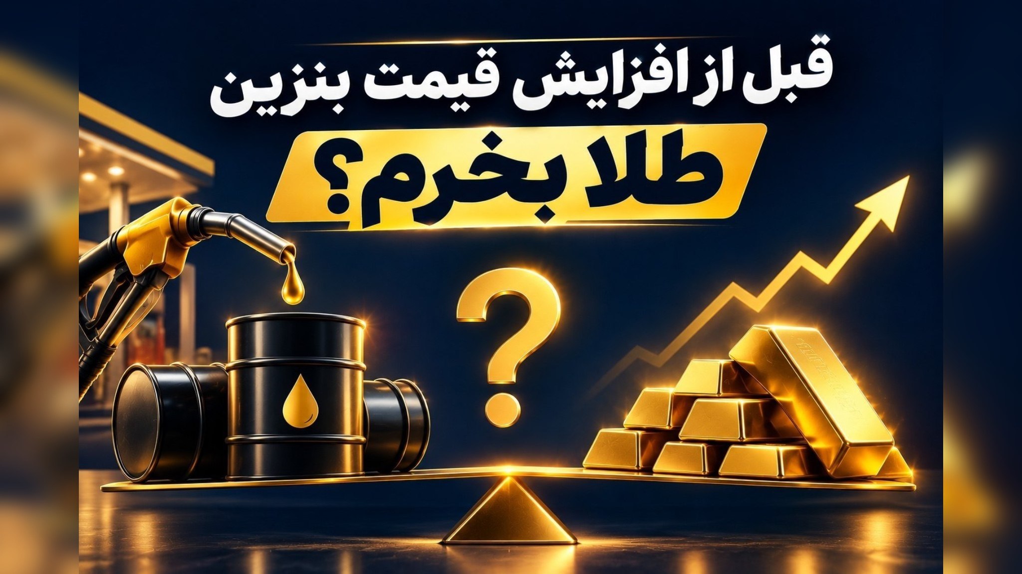 علیرضا محرابی | Alireza Mehrabi