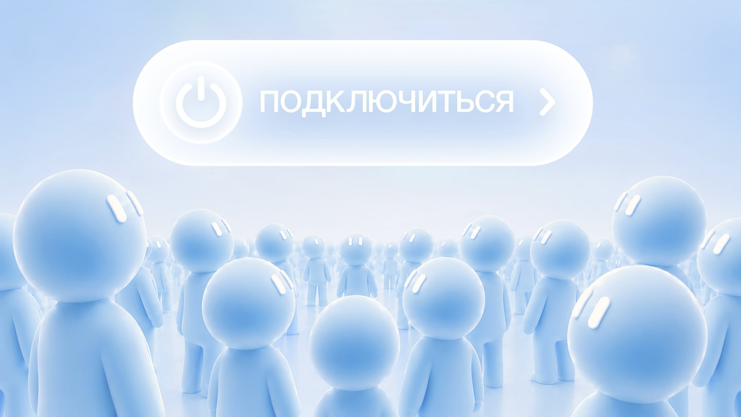 Free Air VPN