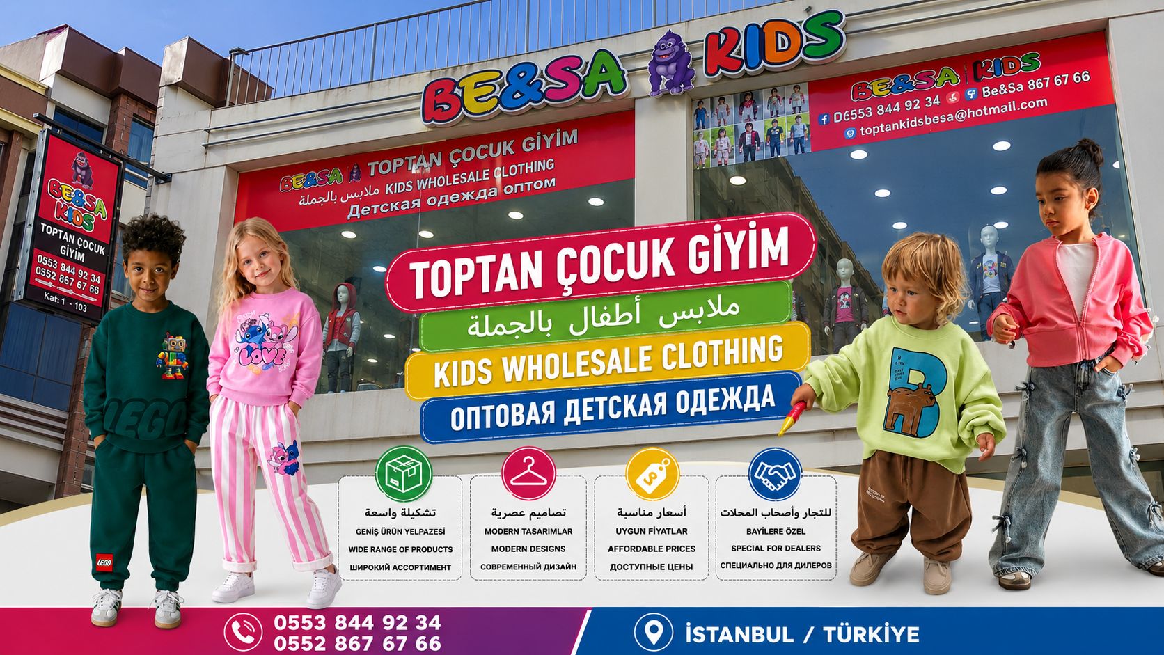 BE&SA KİDS WHOLESALE - оптовые - بالجملة - TOPTAN ÇOCUK GİYİM